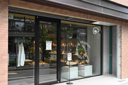 買える化石博物館 TOKYOの外観